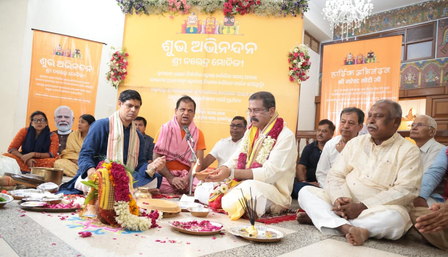 पीएम मोदी की राष्ट्रसेवा के 12 वर्ष पूरे पर देशभर के मंदिरों में विशेष पूजा-अर्चना, नेताओं ने की दीर्घायु की कामना