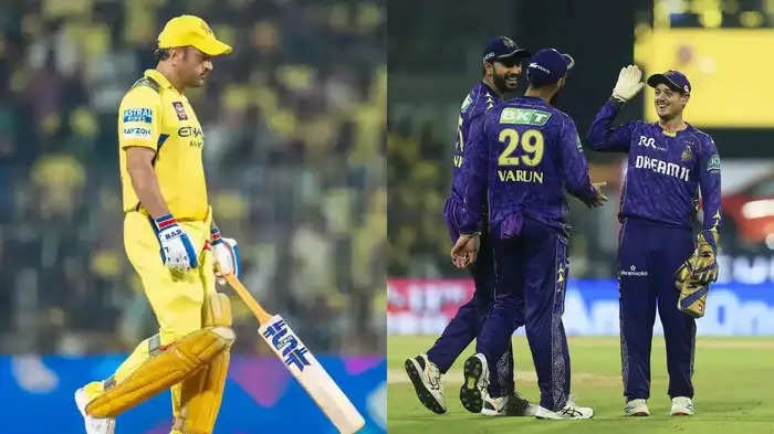 CSK vs KKR, Highlights: धोनी की कप्तानी भी नहीं तोड पाई सीएसके की हार ​का सिलसिला, मिली लगातार 5वीं हार