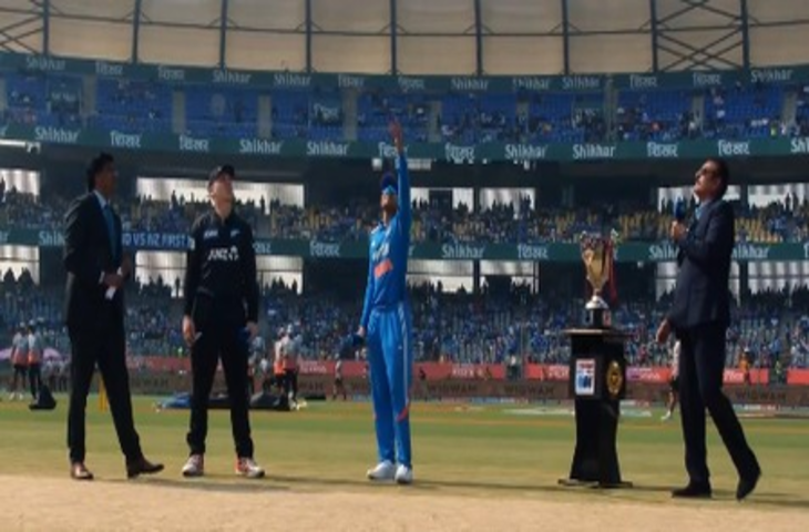 पहला वनडे: भारत ने टॉस जीत लिया गेंदबाजी का फैसला, क्रिस्टियन क्लार्क ने किया डेब्यू