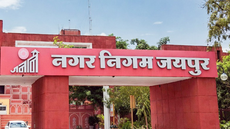 जयपुर : 13 साल तक अदालत के आदेश का पालन नहीं, अब निगम आयुक्त के खिलाफ कार्यवाही से हड़कंप