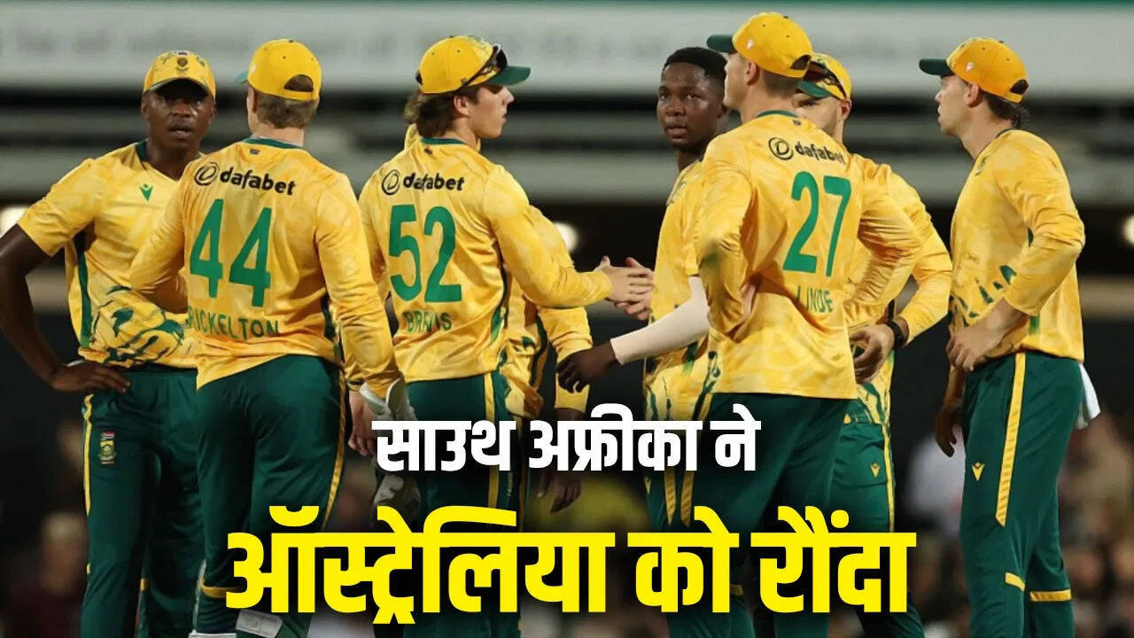 ऑस्ट्रेलिया के खिलाफ सबसे तेज शतक, SA के लिए सबसे बड़ा स्कोर... 'बेबी एबी' ने बदल डाले कई रिकॉर्ड