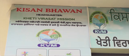 खेती विरासत मिशन: पीएम मोदी ने जैविक और पारंपरिक कृषि के लिए पंजाब की संस्था के प्रयासों को सराहा
