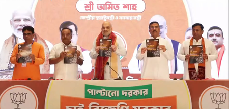 बंगाल चुनाव: ममता बनर्जी के खिलाफ भाजपा की चार्जशीट, अमित शाह बोले- ये टीएमसी के 15 साल के काले कारनामों का संकलन