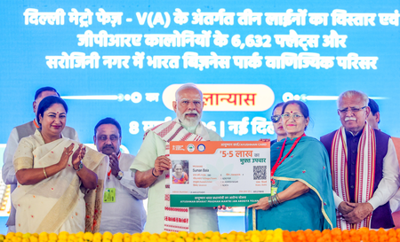 दिल्ली के बुराड़ी में पीएम मोदी ने 33,500 करोड़ की परियोजनाओं का किया शिलान्यास व लोकार्पण