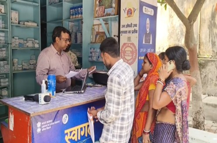 बिहार : नौगछिया का जन औषधि केंद्र बना वरदान, लाभार्थी बोले 'दवाएं खरीदने के लिए अब सोचना नहीं पड़ता'