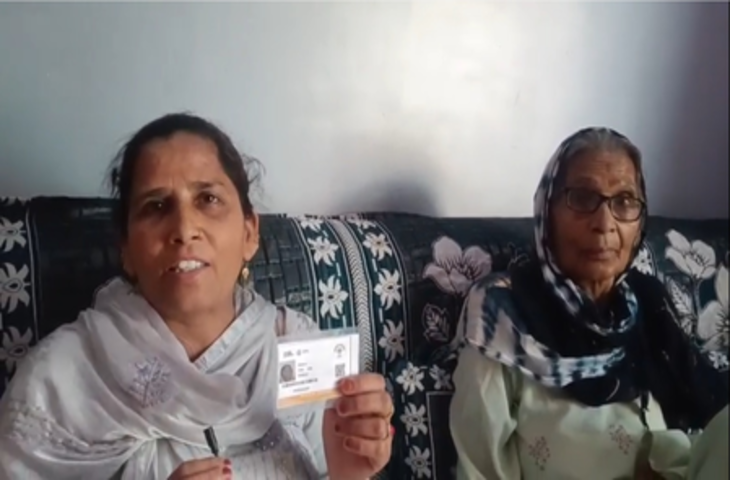 आयुष्&zwj;मान कार्ड की वजह से ही बच पाई मेरी सास की जिंदगी : लाभार्थी साजिदा