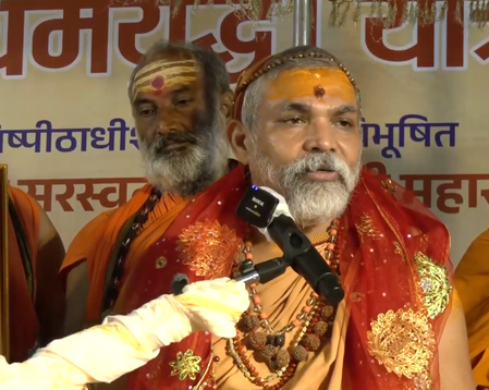 राम मंदिर निर्माण किसी सरकार या दल की उपलब्धि नहीं, न्यायिक प्रक्रिया का नतीजा: स्वामी अविमुक्तेश्वरानंद सरस्वती