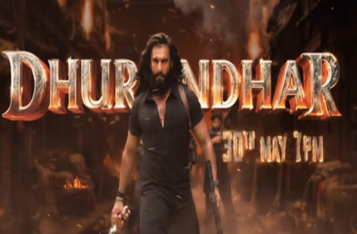 सिनेमाघरों के बाद अब छोटे पर्दे पर कब्जा जमाने को तैयार 'धुरंधर', इस दिन वर्ल्ड टेलीविजन प्रीमियर