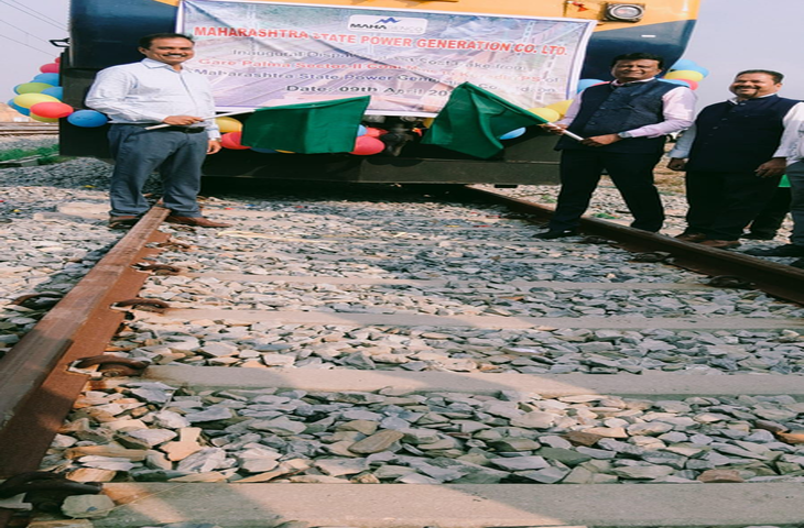 गारे पाल्मा सेक्टर-2 खदान से कोयले की आपूर्ति शुरू, छत्तीसगढ़ और महाराष्ट्र के बीच ऊर्जा संपर्क को बढ़ावा