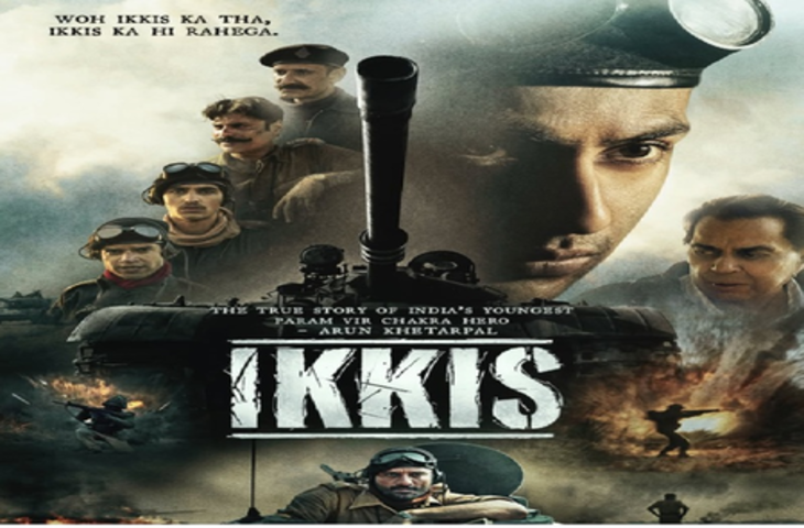 'इक्कीस' में अगस्त्य नंदा की एक्टिंग देख दर्शक बने फैन, धर्मेंद्र ने किया इमोशनल