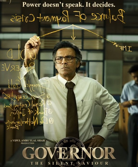 'गवर्नर : द साइलेंट सेवियर' के नए पोस्टर जारी, देश को आर्थिक संकट से बचाने की कहानी ने बढ़ाई उत्सुकता
