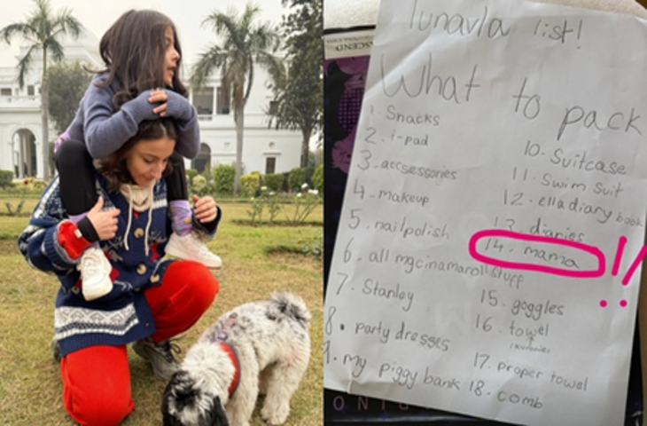 लोनावला ट्रिप के लिए सोहा अली तैयार, बताया बेटी इनाया की &lsquo;पैक&rsquo; लिस्ट में क्या-क्या है