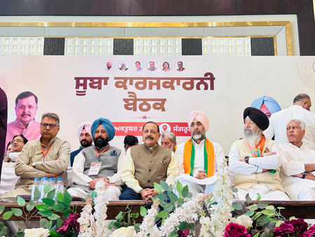 पंजाब भाजपा ने 'डबल इंजन' वाली सरकार की आवश्यकता पर बल दिया
