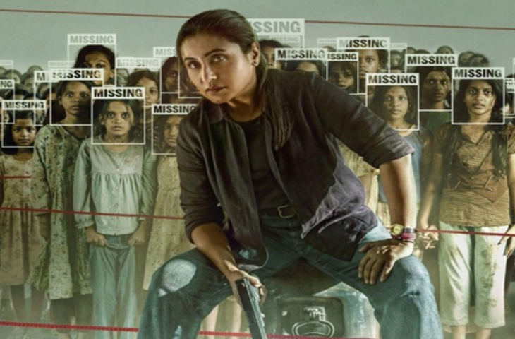 'मर्दानी 3' की सफलता से खुश रानी मुखर्जी बोलीं- 'शिवानी शिवाजी रॉय लोगों के दिलों की आवाज बन चुकी है'