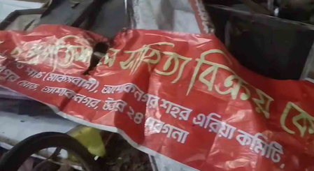 पश्चिम बंगाल में दुर्गा पूजा के दौरान सीपीआईएम का एक और बुक स्टॉल तोड़ा, भाजपा नेता गिरफ्तार