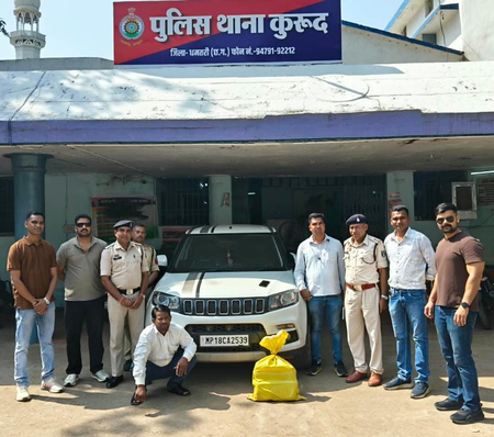 छत्तीसगढ़ : धमतरी में 'ऑपरेशन निश्चय' के तहत बड़ी कार्रवाई, 8 किलो गांजा के साथ तस्कर गिरफ्तार