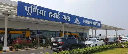 बिहार: पूर्णिया से दिल्ली और हैदराबाद के लिए पहली सीधी उड़ान शुरू, यात्रियों में खुशी, पीएम मोदी का जताया आभार