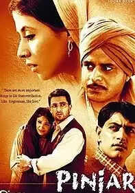 विश्व हिंदी दिवस : सिनेमा जगत में हिंदी साहित्य का खास योगदान, उपन्यास पर बन चुकी हैं क्लासिक फिल्में