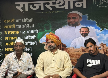 राजस्थान: एआईएमआईएम ने चुनाव चिह्न विवाद को लेकर हाईकोर्ट का खटखटाया दरवाजा
