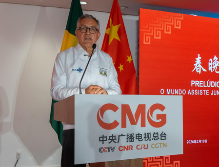 ब्रासीलिया : सीएमजी 'स्प्रिंग फेस्टिवल गाला प्रील्यूड' का ब्राजील सत्र कार्यक्रम आयोजित