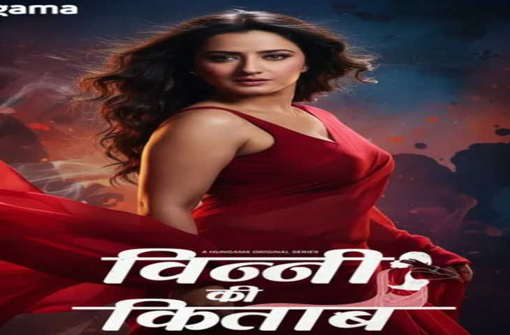 अलीशा पंवार ने बताई सच्चे प्यार की परिभाषा, कहा- शुरुआत भरोसे से होती है