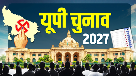 यूपी चुनाव 2027: संभल में पिछली बार 3 सीटों पर सपा ने किया था कब्जा, एक सीट पर भाजपा को मिली थी जीत