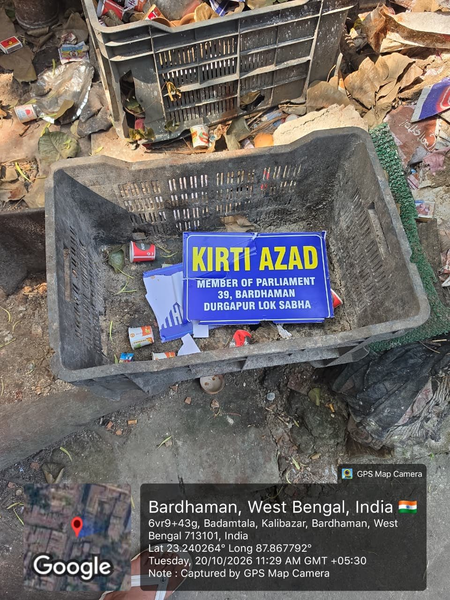 पश्चिम बंगाल : कीर्ति आजाद ने लगाया आरोप, बर्धमान शहर में पार्टी कार्यालय में की गई तोड़फोड़
