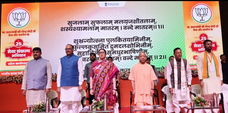 पीएम मोदी के 25 साल की सेवा यात्रा को जन-जन तक पहुंचाएगी भाजपा, 17 सितंबर से ‘सेवा संकल्प’ अभियान