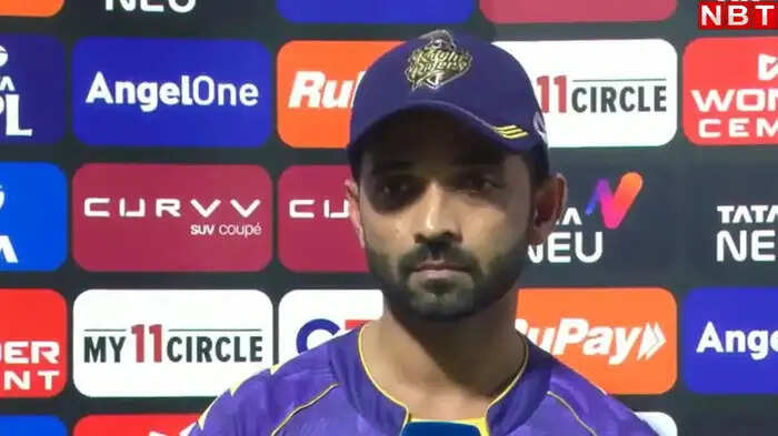 अजिंक्य रहाणे करे तो क्या? कप्तान की ईमानदारी मैच हारने के बाद यूं गिनवाई टीम की गलतियां, अकेले कर रहा है लडाई