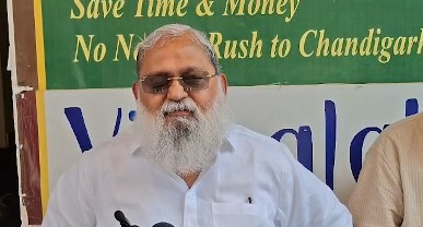 राहुल गांधी के ‘आपातकाल’ वाले बयान पर भाजपा का पलटवार, अनिल विज बोले- जनता उनकी बातों को गंभीरता से नहीं लेती