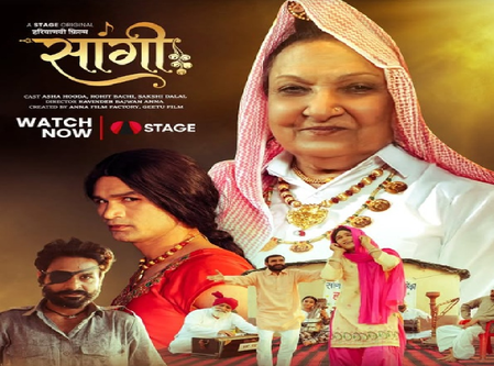 रणदीप हुड्डा की मां का सिनेमा में डेब्यू, हरियाणवी फिल्म से रखा पहला कदम