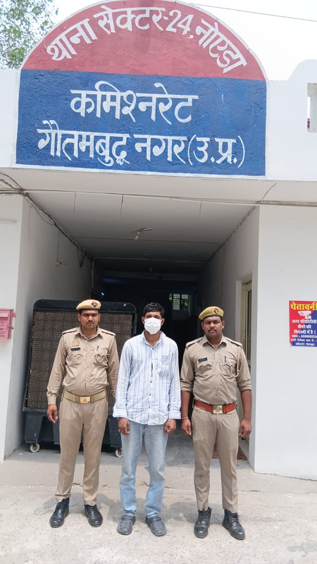 नोएडा में पिज्जा बनाते समय थूकने का आरोप, वीडियो वायरल होने पर आरोपी गिरफ्तार
