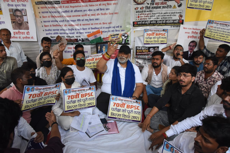 70वीं बीपीएससी परीक्षा रद्द करने की मांग, अभ्यर्थियों के समर्थन में एक दिन के उपवास पर बैठे पप्पू यादव