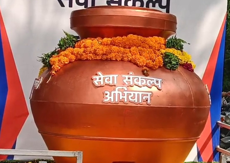 'सेवा संकल्प यात्रा’ पूरे राष्ट्र को एक सूत्र में पिरोने वाला एक दिव्य जन-अभियान