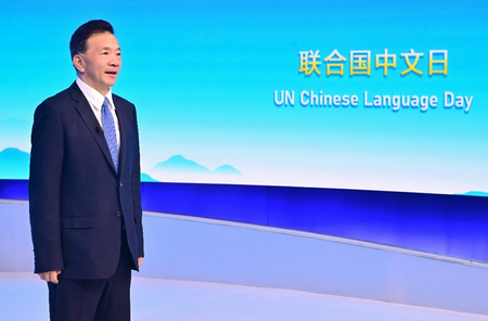 जिनेवा में संयुक्त राष्ट्र चीनी भाषा दिवस और सीएमजी फिल्म महोत्सव का सफल आयोजन