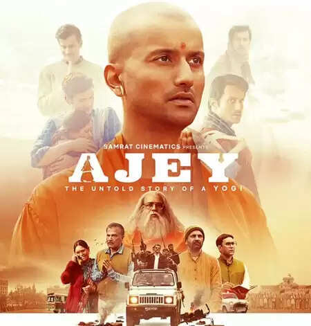 सीएम योगी आदित्यनाथ की जीवनी पर बनी फिल्म 'अजेय' मुरादाबाद में धूम मचा रही