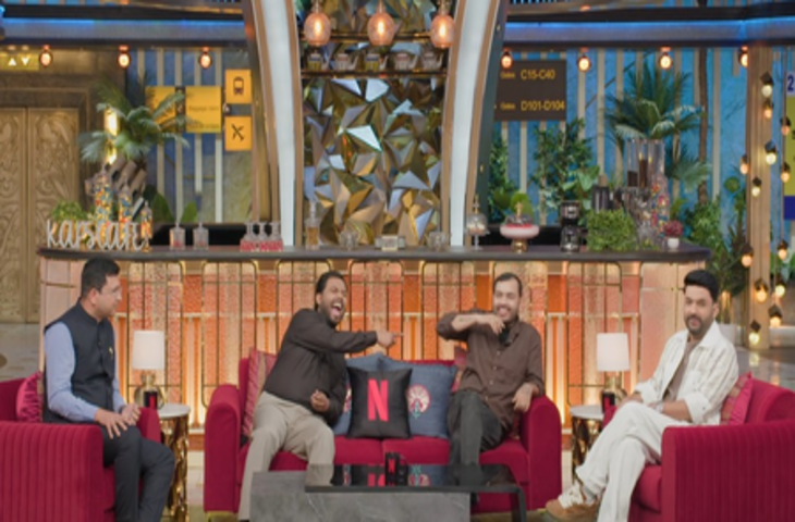 जब क्लासरूम बना 'द ग्रेट इंडियन कपिल शो' का मंच, शिक्षा और हंसी का दिखा अनोखा संगम