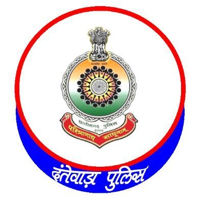 छत्तीसगढ़ पुलिस ने साइबर अपराध रैकेट का भंडाफोड़ किया, राजस्थान से चार आरोपी गिरफ्तार