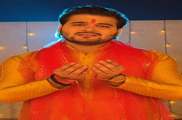 छठ पूजा से पहले भोजपुरी सितारों ने रिलीज किए भक्ति गीत