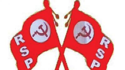 बंगाल: रेजिनगर उपचुनाव से आरएसपी ने खुद को किया अलग, परंपरागत चुनाव चिह्न बदलने का आरोप