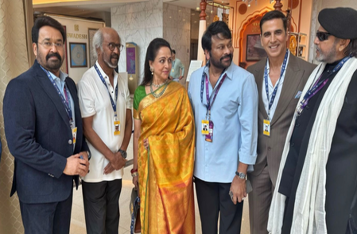 वेव्स 2025 : सूट-बूट में सजे सितारों के बीच सादगी भरे अंदाज में खास दिखे&nbsp;रजनीकांत-चिरंजीवी