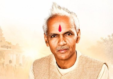 गायत्री परिवार के संस्थापक आचार्य श्रीराम शर्मा को जयंती पर ओम बिड़ला समेत कई मुख्यमंत्रियों ने किया याद