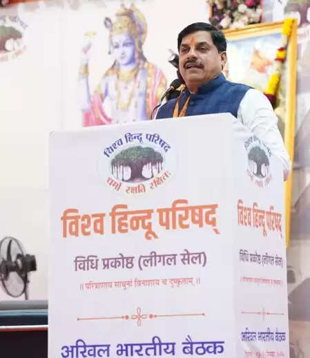 ન્યાય પ્રણાલી ભારતમાં જૂની પરંપરા અનુસાર શરૂ થઈ: મુખ્યમંત્રી મોહન યાદવ