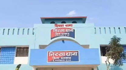 धनबाद में पुलिस और अपराधियों के बीच मुठभेड़, नीरज सिंह हत्याकांड का शूटर घायल