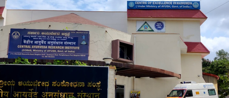 केंद्रीय आयुर्वेद अनुसंधान संस्थान बेंगलुरु को आईएसओ मान्यता, सीसीआरएएस में पहला संस्थान बना