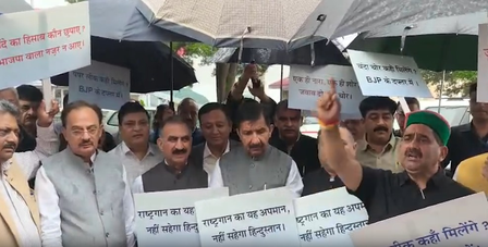 हिमाचल विधानसभा में मानसून सत्र के दूसरे दिन फिर हंगामा, सदन परिसर में नारेबाजी