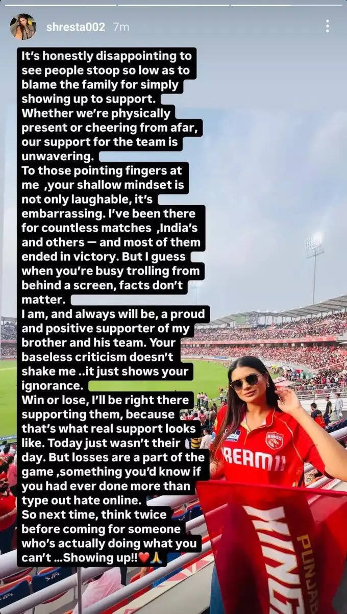 पंजाब किंग्स की हार के बाद ट्रोलर्स ने किए भद्दे कमेंट, श्रेयस अय्यर की बहन ने मुंहतोड़ जवाब दिया