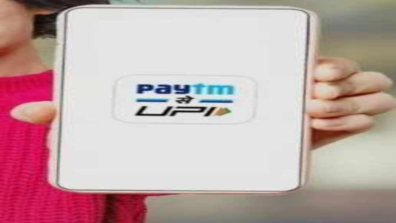 एआई-आधारित ऑटोमेशन से बढ़ रही पेटीएम की लागत दक्षता, मुनाफे में भी आई तेजी: जेएम फाइनेंशियल