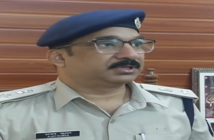 बिहार के लखीसराय में महागठबंधन के कैंडल मार्च में 'पाकिस्तान जिंदाबाद' के नारे का वीडियो वायरल, एफआईआर दर्ज