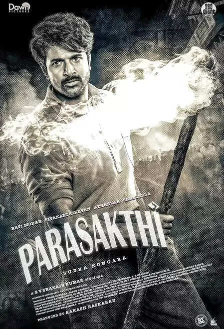 शिवकार्तिकेयन की फिल्म 'पराशक्ति' अगले साल पोंगल पर होगी रिलीज